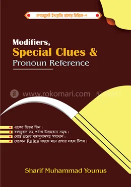 Modifier, Special Clues and Pronoun Reference : Sharif Muhammad Younus - Rokomari product